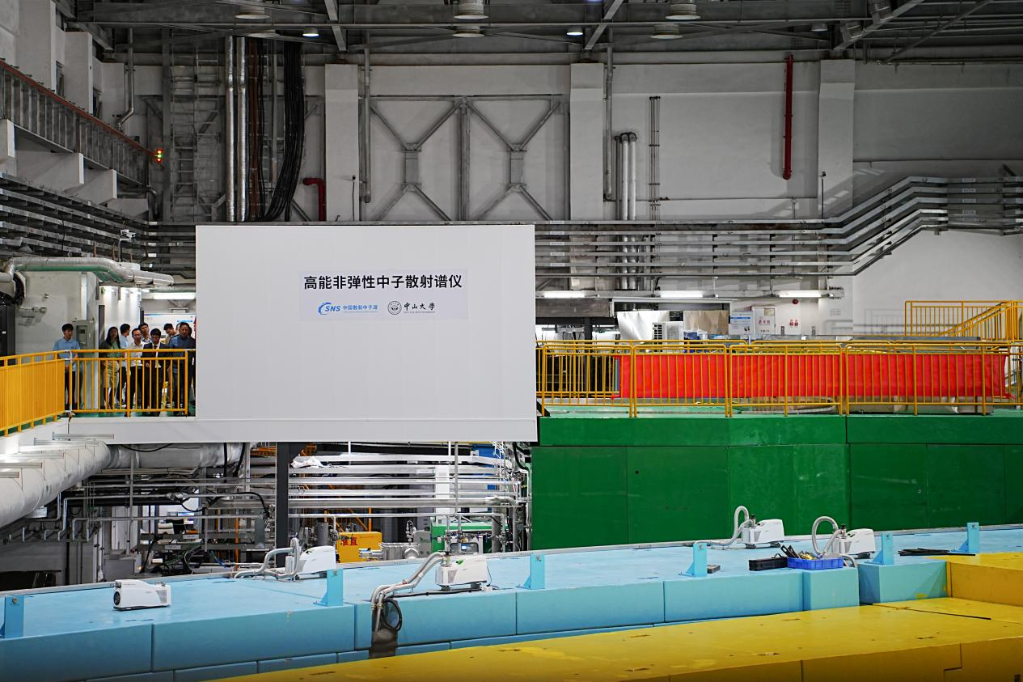 圖為高能直接幾何非彈性中子散射飛行時(shí)間譜儀。（中山大學(xué)供圖）