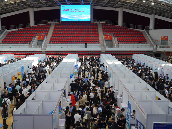 北京科技職業(yè)大學(xué)2026屆畢業(yè)生首場(chǎng)秋季綜合類招聘會(huì)現(xiàn)場(chǎng)。校方供圖