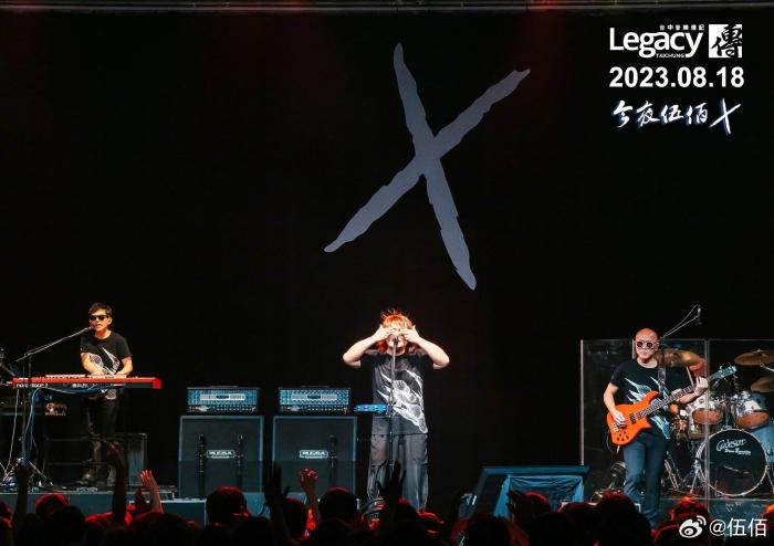 圖為伍佰演唱會(huì)現(xiàn)場。 來源：伍佰微博