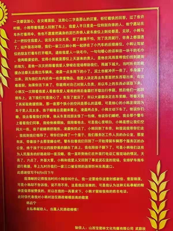 15430565456205699_4.jpg 15430565456205699_4.jpg