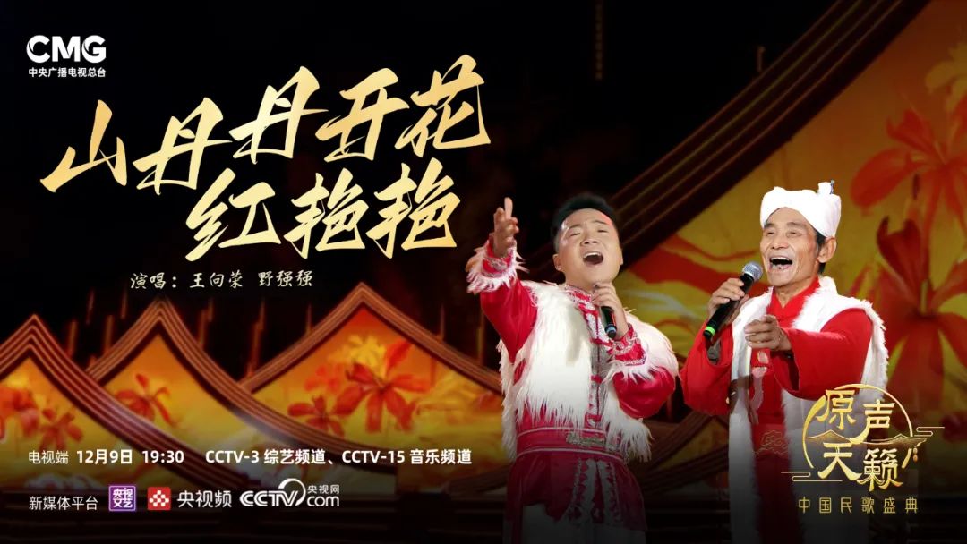 左右滑動(dòng)查看更多