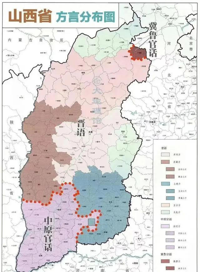 國慶游山西丨來都來了！學兩句山西話再走！