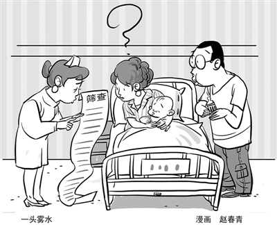 家長在稀里糊涂中買單自費篩查項目真是為孩子健康？