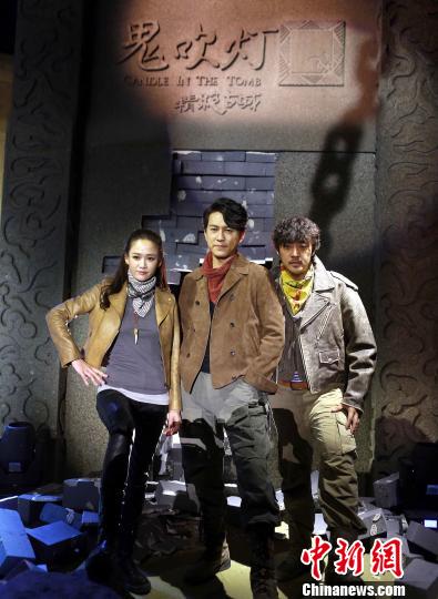 網(wǎng)絡(luò)自制劇《鬼吹燈之精絕古城》今日舉行發(fā)布會，靳東、陳喬恩和趙達(dá)組成的探寶三人組首次集結(jié)亮相?！●R海燕 攝