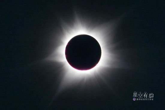 2023年4月20日，天宇上演日全環(huán)食（同一次日食，一部分地區(qū)可見日全食，另一部分地區(qū)可見日環(huán)食）。這是星空攝影師許曉平當(dāng)日在澳大利亞拍攝的日食。（星聯(lián)CSVA供圖）