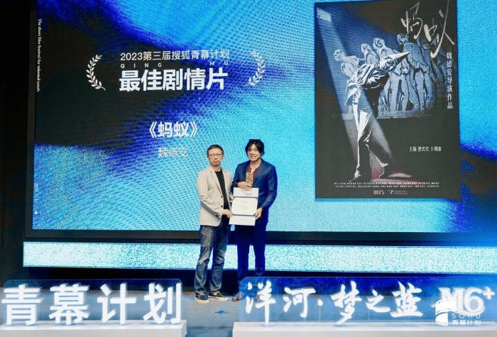 圖為頒獎(jiǎng)典禮現(xiàn)場(chǎng)。供圖