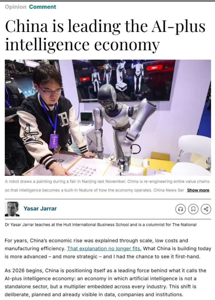 阿聯(lián)酋《國家報》網(wǎng)站報道截圖