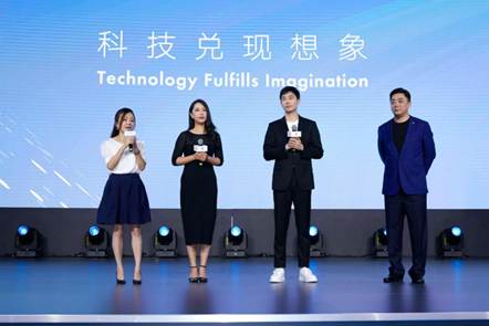 榮威R ER6上市發(fā)布會現(xiàn)場照_26